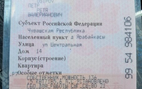 Chery Tiggo 8 Pro, 2022 год, 1 999 900 рублей, 2 фотография