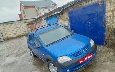 Renault Logan I, 2006 год, 165 000 рублей, 1 фотография