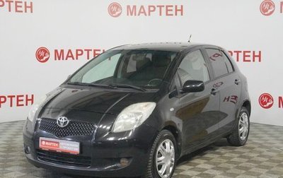 Toyota Yaris III рестайлинг, 2007 год, 465 000 рублей, 1 фотография