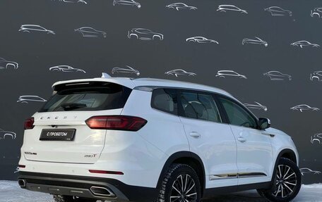 Chery Tiggo 8 Pro, 2021 год, 1 878 700 рублей, 2 фотография