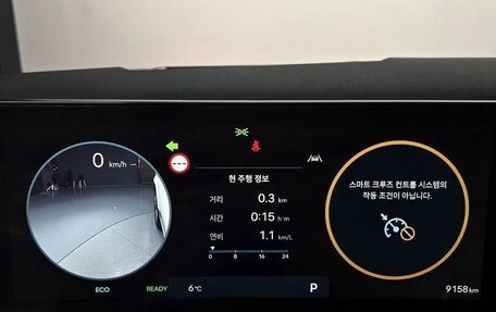 Hyundai Santa Fe IV, 2025 год, 5 300 469 рублей, 15 фотография