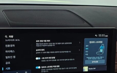 Hyundai Santa Fe IV, 2025 год, 5 300 469 рублей, 21 фотография