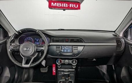 KIA Rio IV, 2019 год, 745 000 рублей, 13 фотография