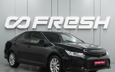 Toyota Camry, 2017 год, 1 789 000 рублей, 1 фотография