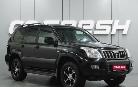 Toyota Land Cruiser Prado 120 рестайлинг, 2008 год, 2 325 000 рублей, 1 фотография