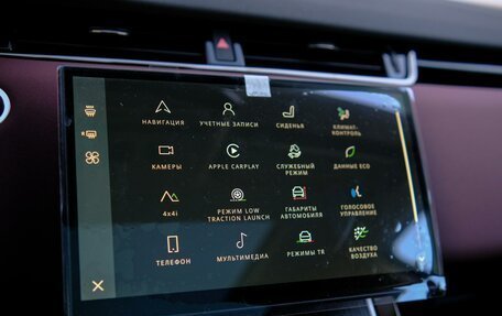 Land Rover Range Rover Evoque II, 2025 год, 5 399 000 рублей, 19 фотография