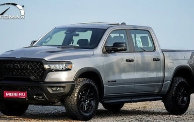 Rambler 1500, 2026 год, 7 690 000 рублей, 1 фотография