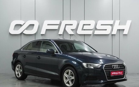 Audi A3, 2019 год, 2 140 000 рублей, 1 фотография
