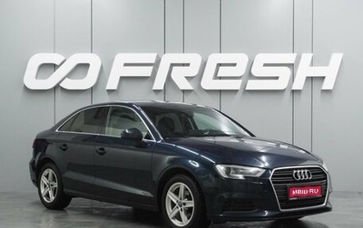 Audi A3, 2019 год, 2 140 000 рублей, 1 фотография