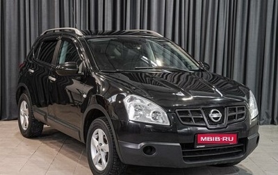 Nissan Qashqai, 2009 год, 760 000 рублей, 1 фотография