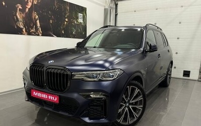 BMW X7, 2020 год, 8 695 000 рублей, 1 фотография