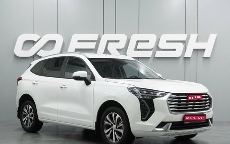 Haval Jolion, 2023 год, 1 435 000 рублей, 1 фотография