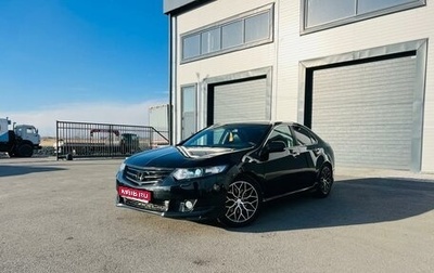 Honda Accord VIII рестайлинг, 2008 год, 1 279 000 рублей, 1 фотография