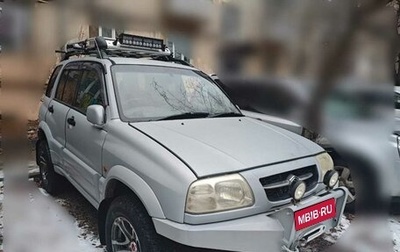 Suzuki Escudo III, 1999 год, 950 000 рублей, 1 фотография