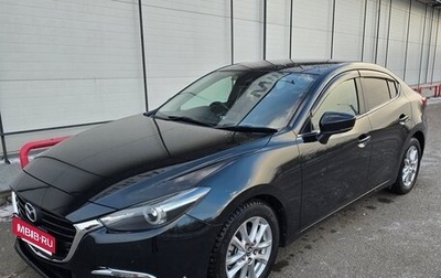 Mazda Axela, 2016 год, 1 420 000 рублей, 1 фотография