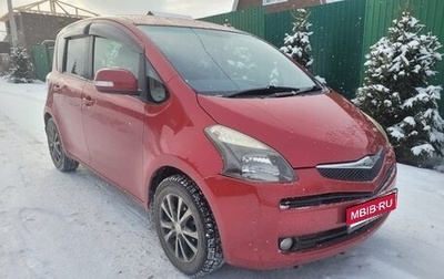 Toyota Ractis I, 2009 год, 530 000 рублей, 1 фотография