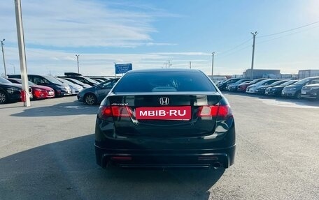 Honda Accord VIII рестайлинг, 2008 год, 1 279 000 рублей, 5 фотография