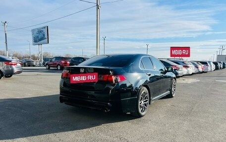 Honda Accord VIII рестайлинг, 2008 год, 1 279 000 рублей, 6 фотография