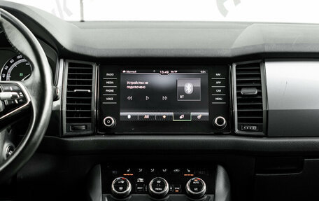 Skoda Kodiaq I, 2020 год, 2 650 000 рублей, 16 фотография