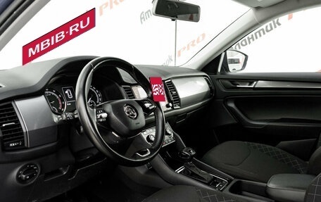 Skoda Kodiaq I, 2020 год, 2 650 000 рублей, 9 фотография