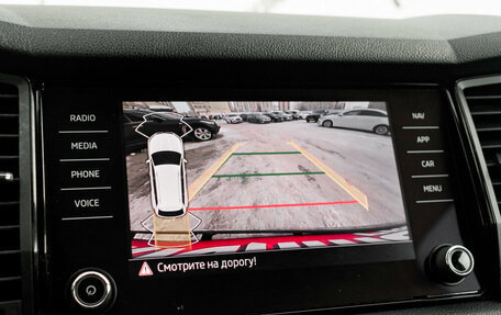 Skoda Kodiaq I, 2020 год, 2 650 000 рублей, 17 фотография