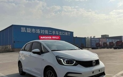 Honda Fit, 2022 год, 1 099 999 рублей, 1 фотография