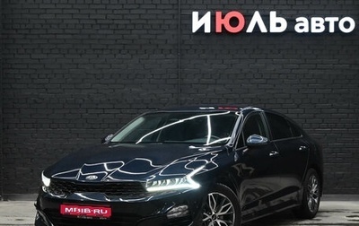 KIA K5, 2019 год, 2 700 000 рублей, 1 фотография