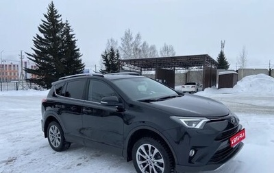 Toyota RAV4, 2019 год, 3 400 000 рублей, 1 фотография
