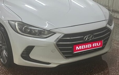 Hyundai Elantra VI рестайлинг, 2018 год, 1 300 000 рублей, 1 фотография