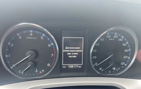 Toyota RAV4, 2019 год, 3 400 000 рублей, 9 фотография