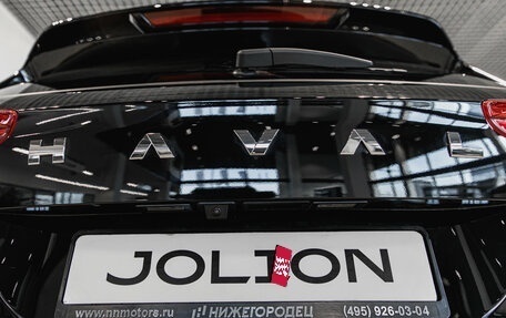 Haval Jolion, 2025 год, 2 849 500 рублей, 8 фотография