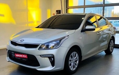 KIA Rio IV, 2019 год, 1 419 000 рублей, 1 фотография