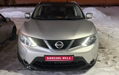 Nissan Qashqai, 2014 год, 1 150 000 рублей, 1 фотография