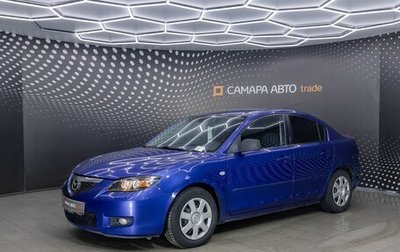 Mazda 3, 2007 год, 453 000 рублей, 1 фотография