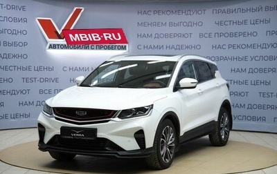 Geely Coolray I, 2021 год, 1 610 000 рублей, 1 фотография