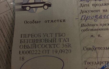 Ford Mondeo III, 2001 год, 450 000 рублей, 13 фотография