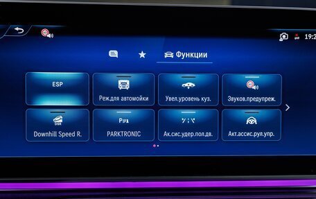 Mercedes-Benz V-Класс, 2025 год, 14 780 000 рублей, 19 фотография