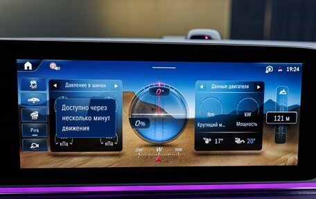 Mercedes-Benz V-Класс, 2025 год, 14 780 000 рублей, 18 фотография