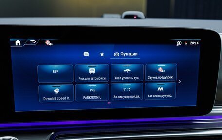 Mercedes-Benz V-Класс, 2025 год, 14 780 000 рублей, 18 фотография