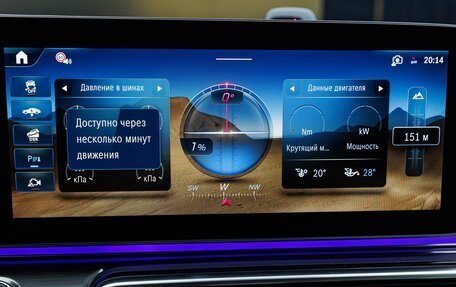 Mercedes-Benz V-Класс, 2025 год, 14 780 000 рублей, 20 фотография