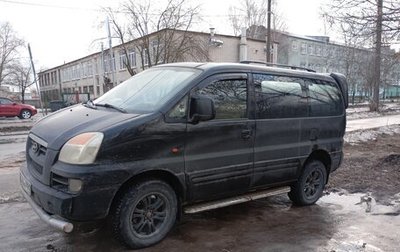 Hyundai Starex I рестайлинг, 2005 год, 750 000 рублей, 1 фотография