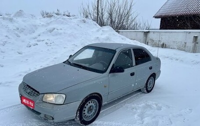 Hyundai Accent II, 2004 год, 115 000 рублей, 1 фотография