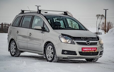 Opel Zafira B, 2007 год, 644 000 рублей, 1 фотография