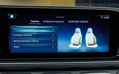 Mercedes-Benz GLE Coupe, 2025 год, 16 170 000 рублей, 18 фотография