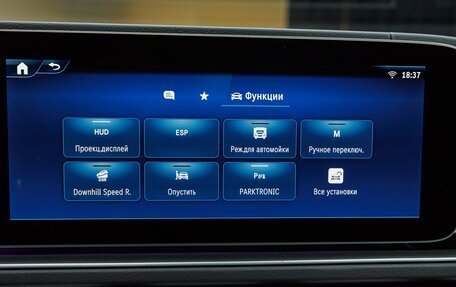 Mercedes-Benz GLE Coupe, 2025 год, 16 170 000 рублей, 17 фотография