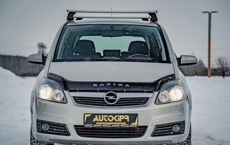 Opel Zafira B, 2007 год, 644 000 рублей, 3 фотография