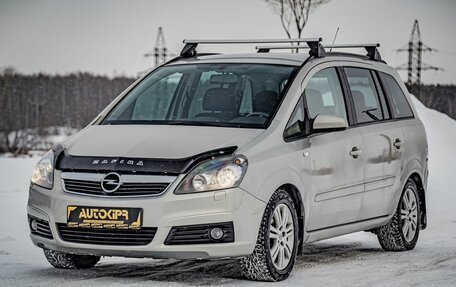 Opel Zafira B, 2007 год, 644 000 рублей, 4 фотография