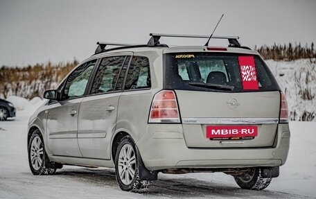 Opel Zafira B, 2007 год, 644 000 рублей, 6 фотография