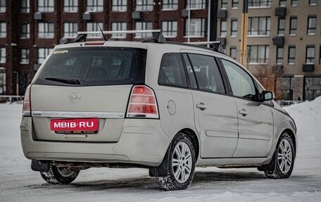 Opel Zafira B, 2007 год, 644 000 рублей, 8 фотография