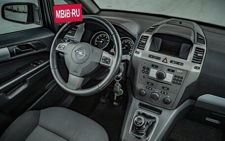 Opel Zafira B, 2007 год, 644 000 рублей, 17 фотография